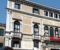 Отель Ca Vendramin di Santa Fosca Венеция